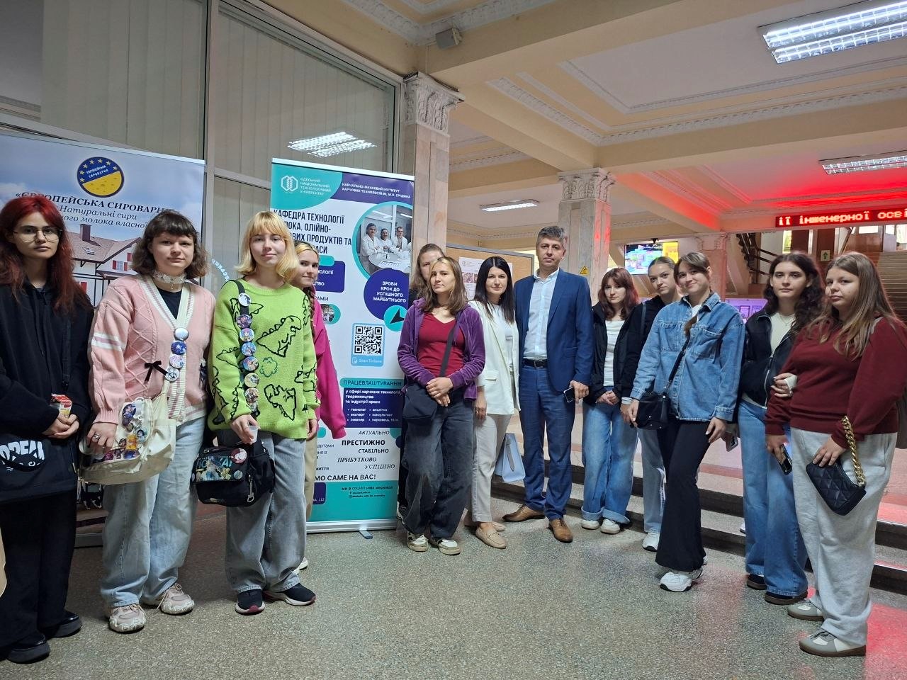 Students of Specialty 181 Visited an Exhibition at ONTU