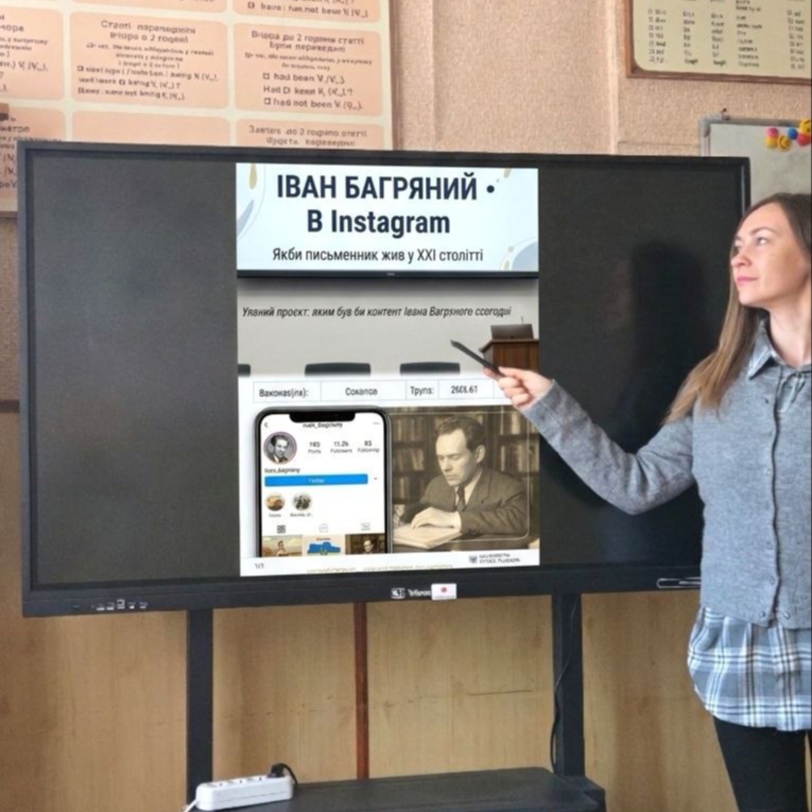 Творчо-дослідницький проєкт присвячений життю та творчості Івана Багряного