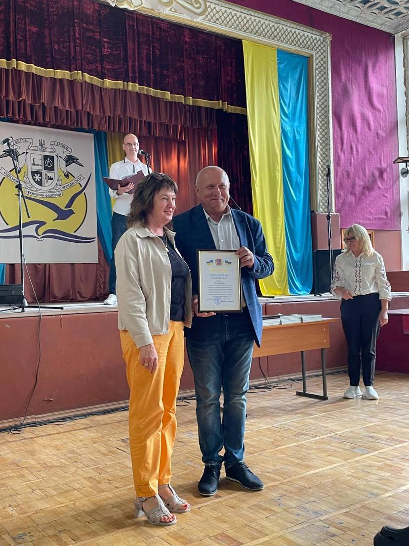 Привітання працівників освіти ОТФК