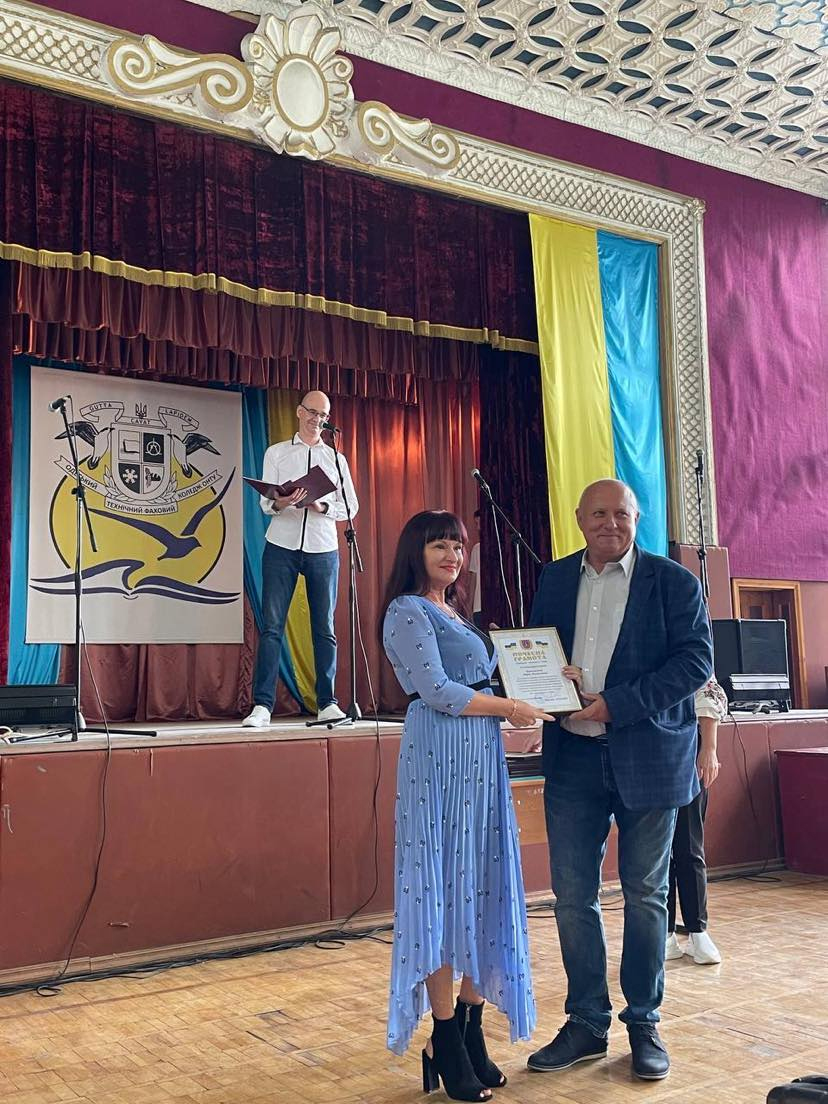 Привітання працівників освіти ОТФК