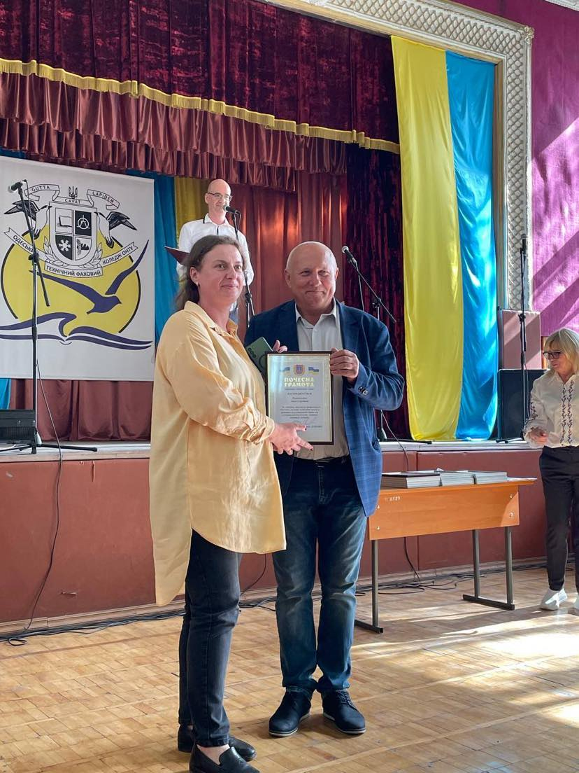 Привітання працівників освіти ОТФК
