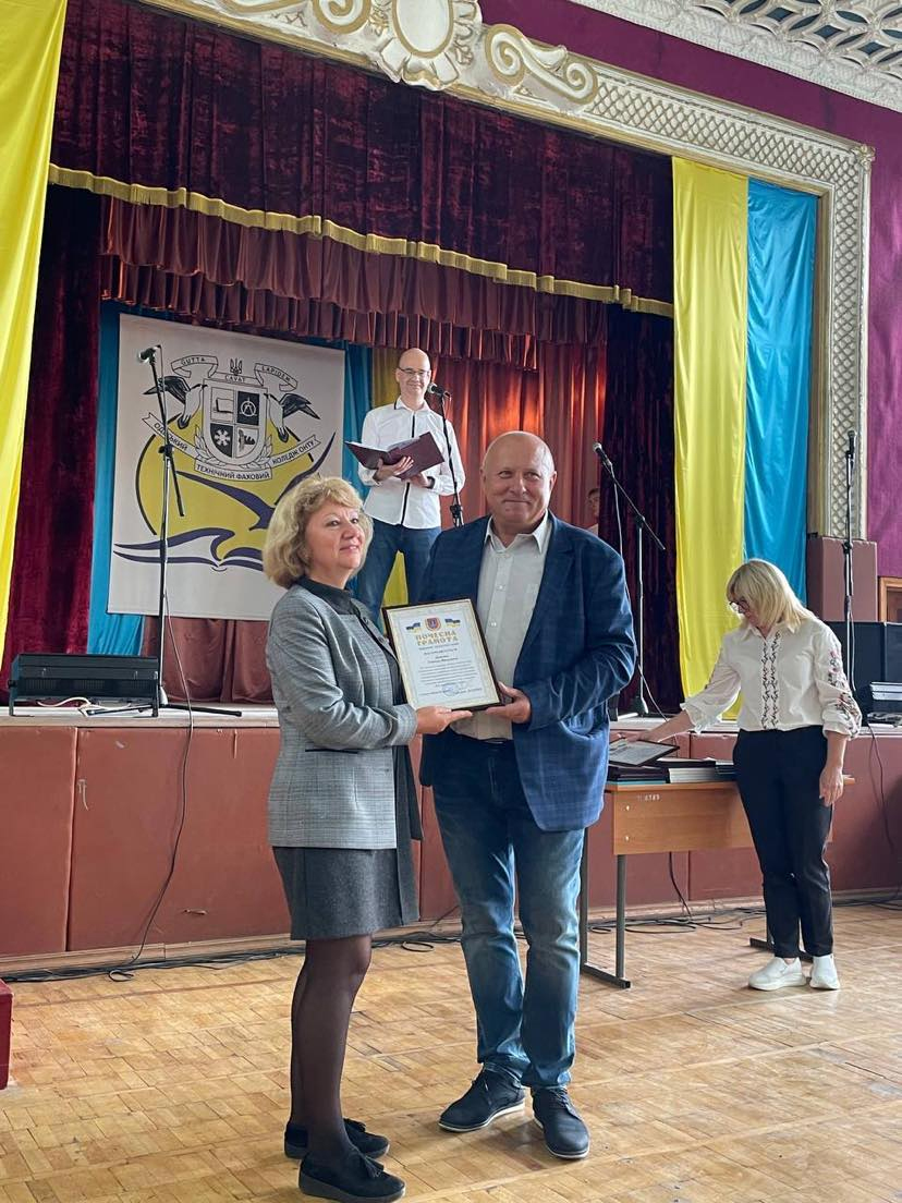 Привітання працівників освіти ОТФК