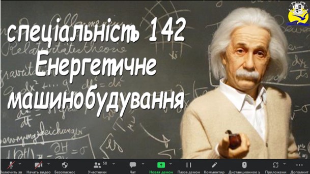 Перша Всеукраїнська студентська науково-практична конференція