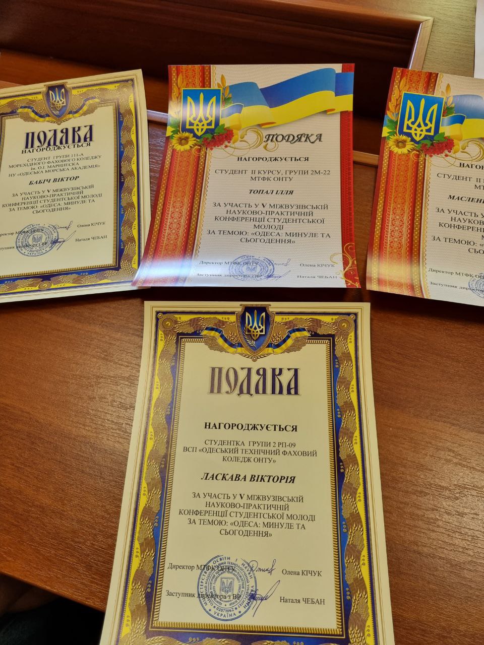 Історія Одеси - минуле та сьогодення