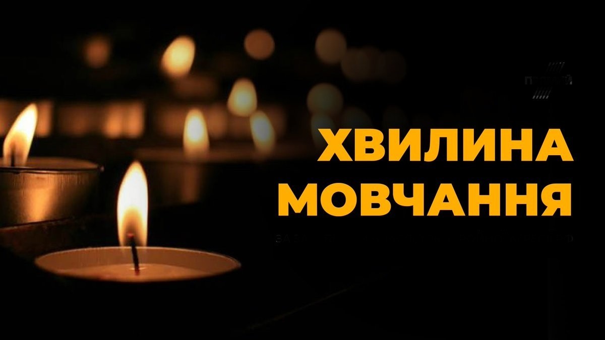 National minute of silence