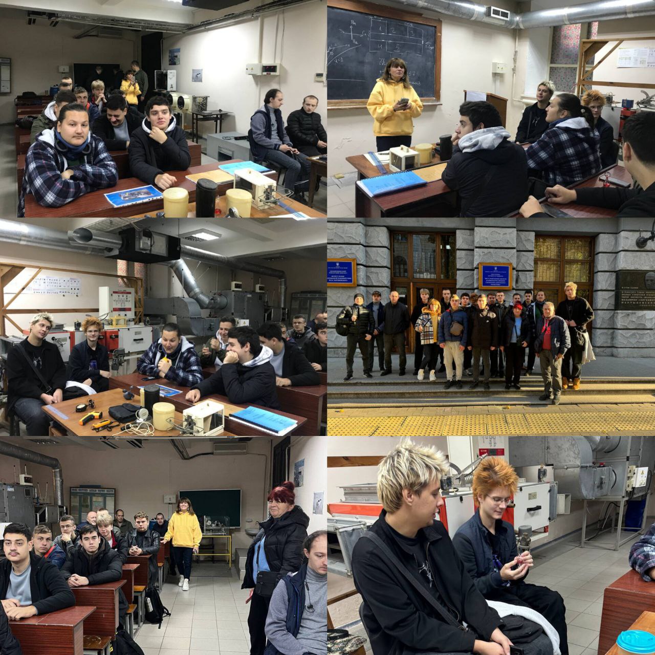 Combined Class for Students of Specialty 142