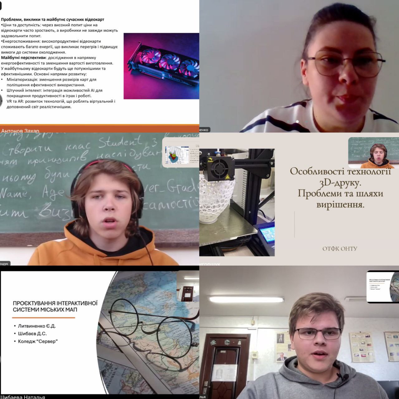 XIV Regional Conference “Information Systems and Components – 2024”