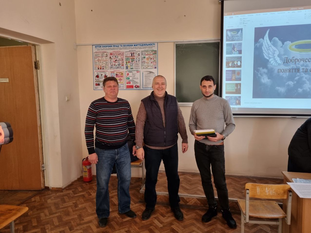Виховний захід на тему Академічної доброчесності