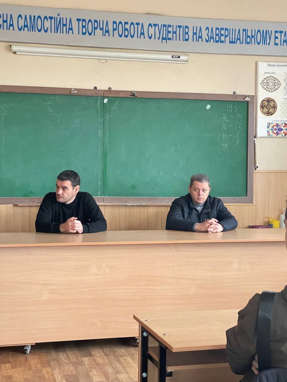 Виховний захід з історії України у групі 2РП-10
