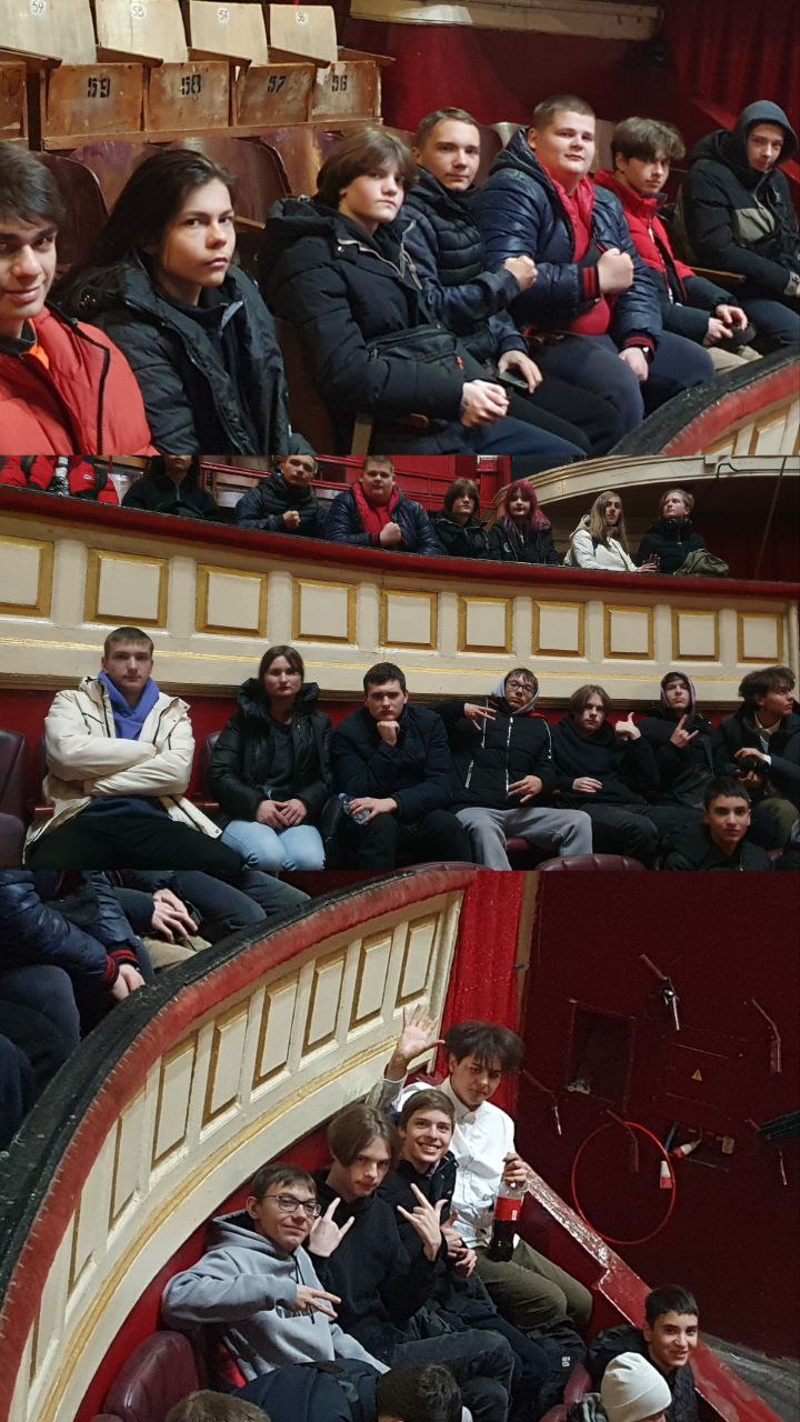 Circus visit by students of the Computer Systems Division