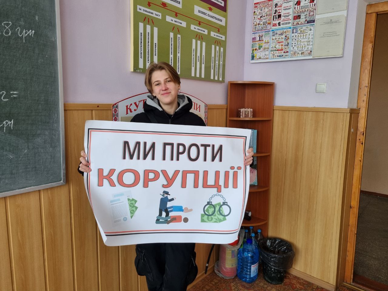 Виховний захід Боротьба з корупцією – справа кожного