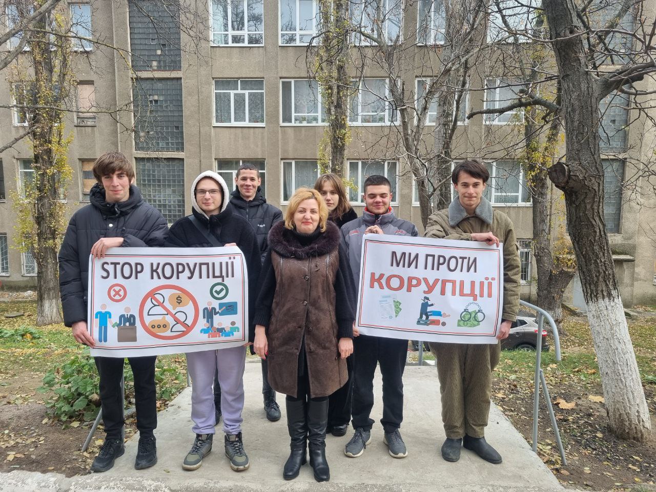 Виховний захід Боротьба з корупцією – справа кожного