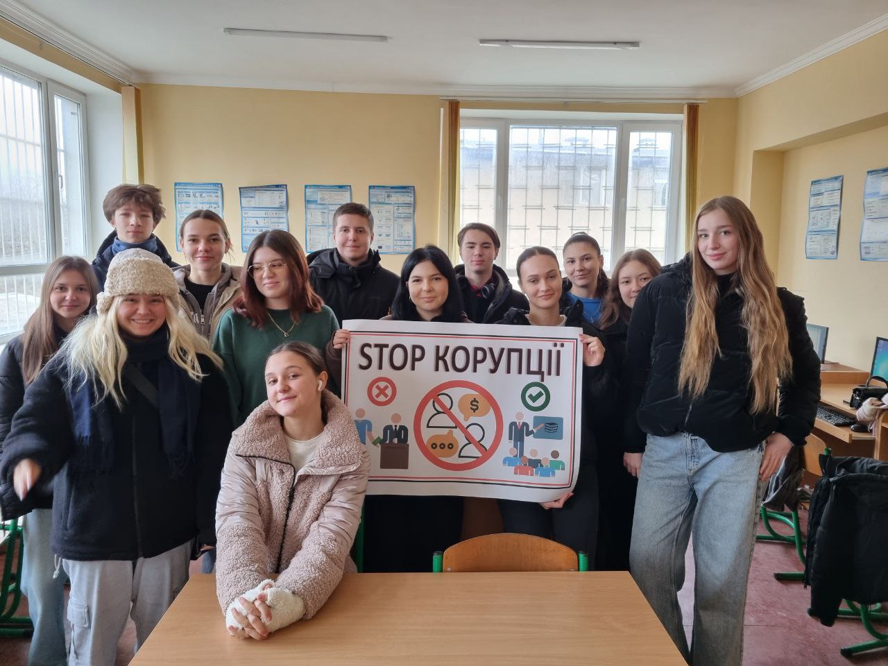 Виховний захід Боротьба з корупцією – справа кожного