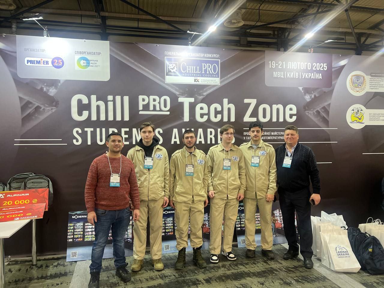 Участь в кронкурсі з ChillPro Tech Students Awards 2025