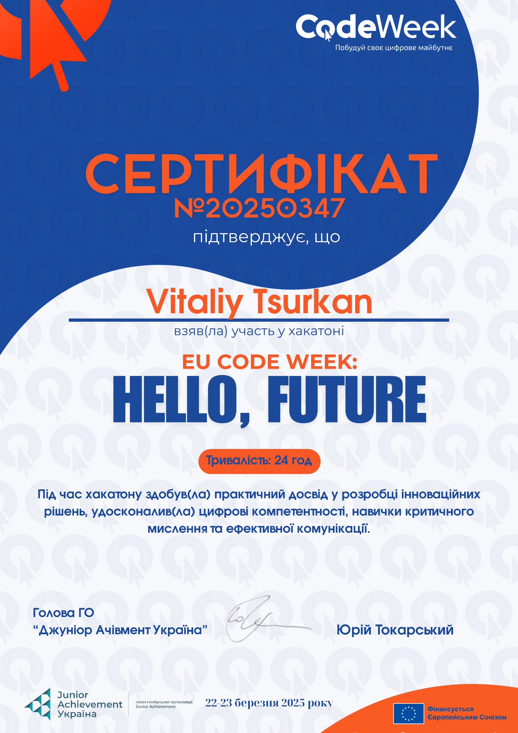 Participation of Students of the CT and SE Subject Committee in the EU Code Week Hackathon