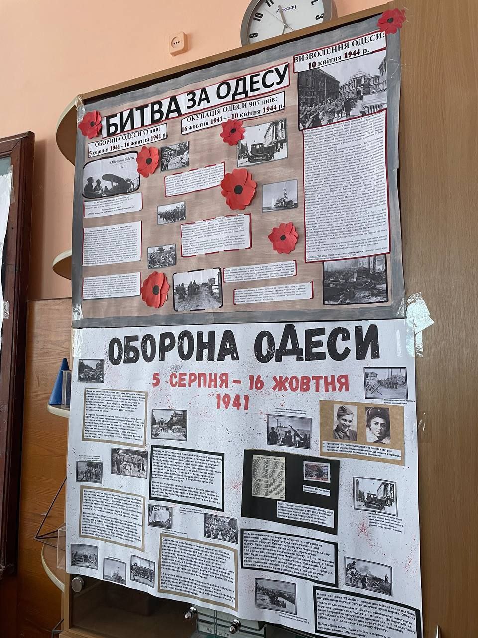 Конкурс доповідей присвячений визволеню 81 річниці Одеси