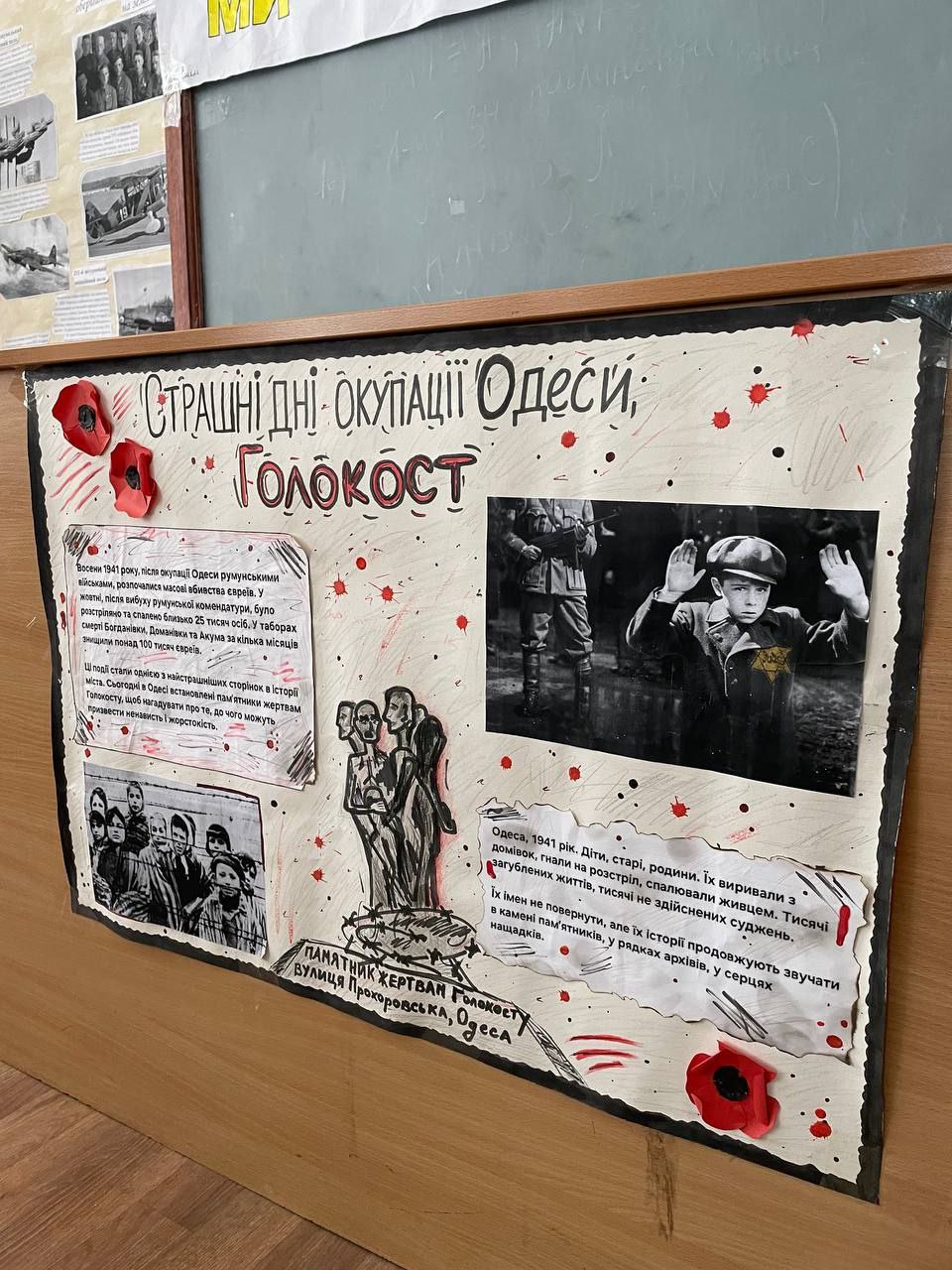 Конкурс доповідей присвячений визволеню 81 річниці Одеси