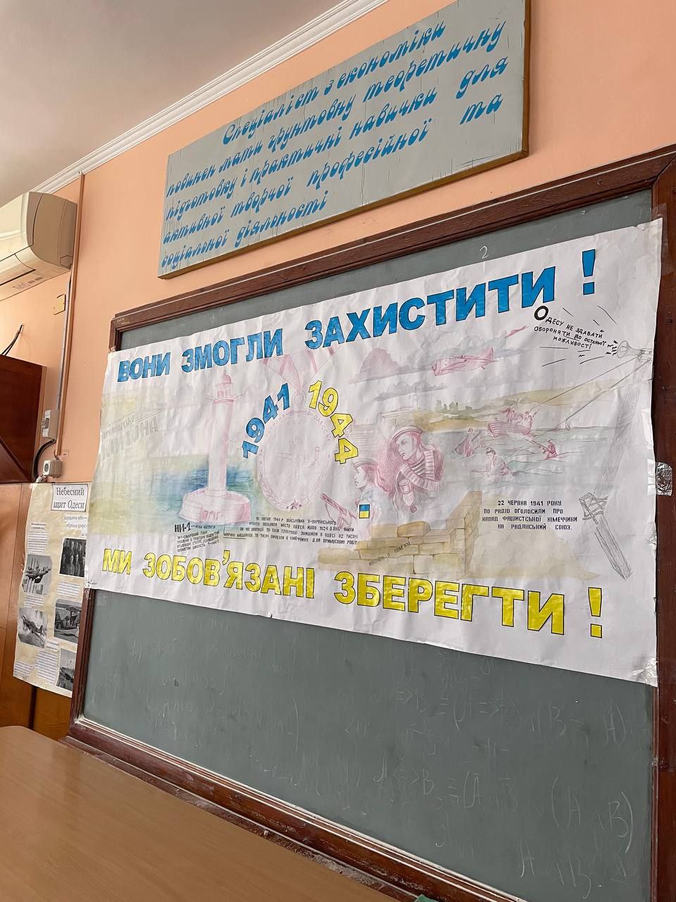 Конкурс доповідей присвячений визволеню 81 річниці Одеси