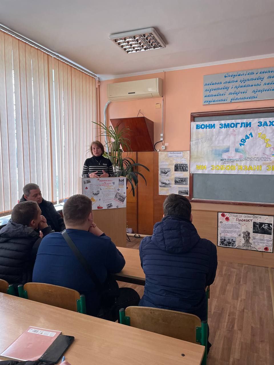 Конкурс доповідей присвячений визволеню 81 річниці Одеси