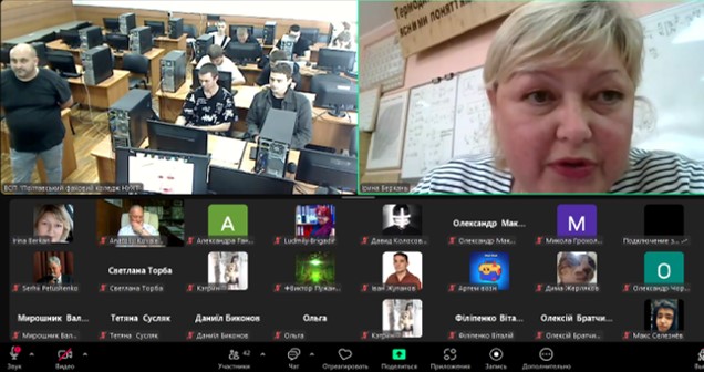 Студентська конференція - Інновації в техніці низьких температур