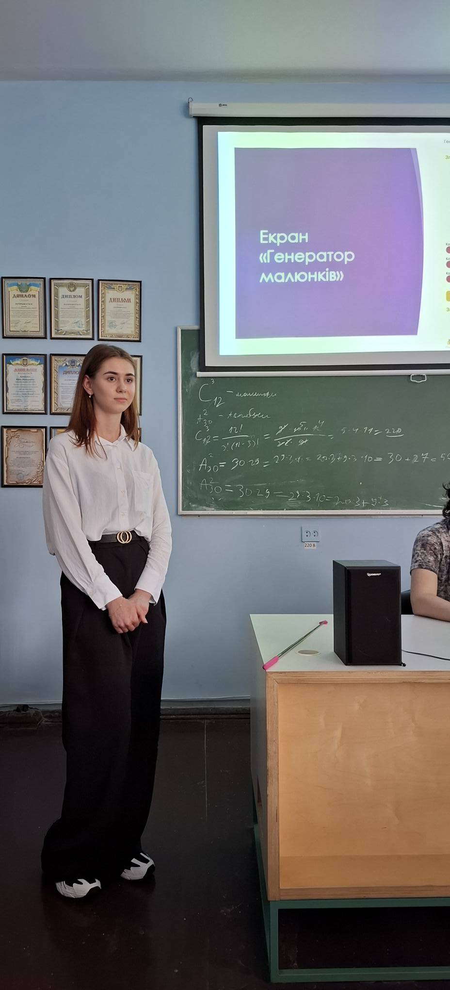 The defence of graduation projects for specialties 121 and 123 has been completed!