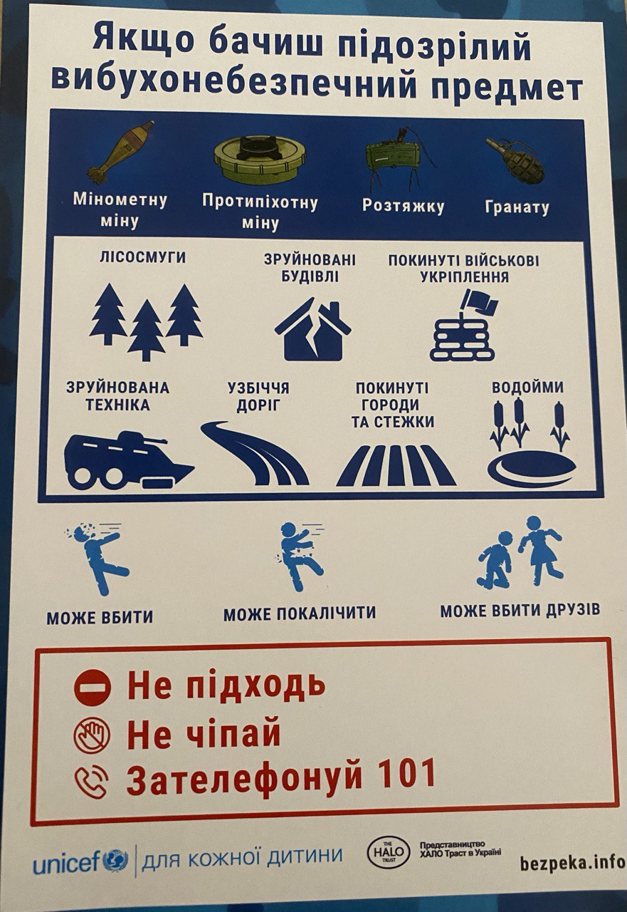 Зустріч на тему - Ризики пов`язані із вибухонебезпечними предметами
