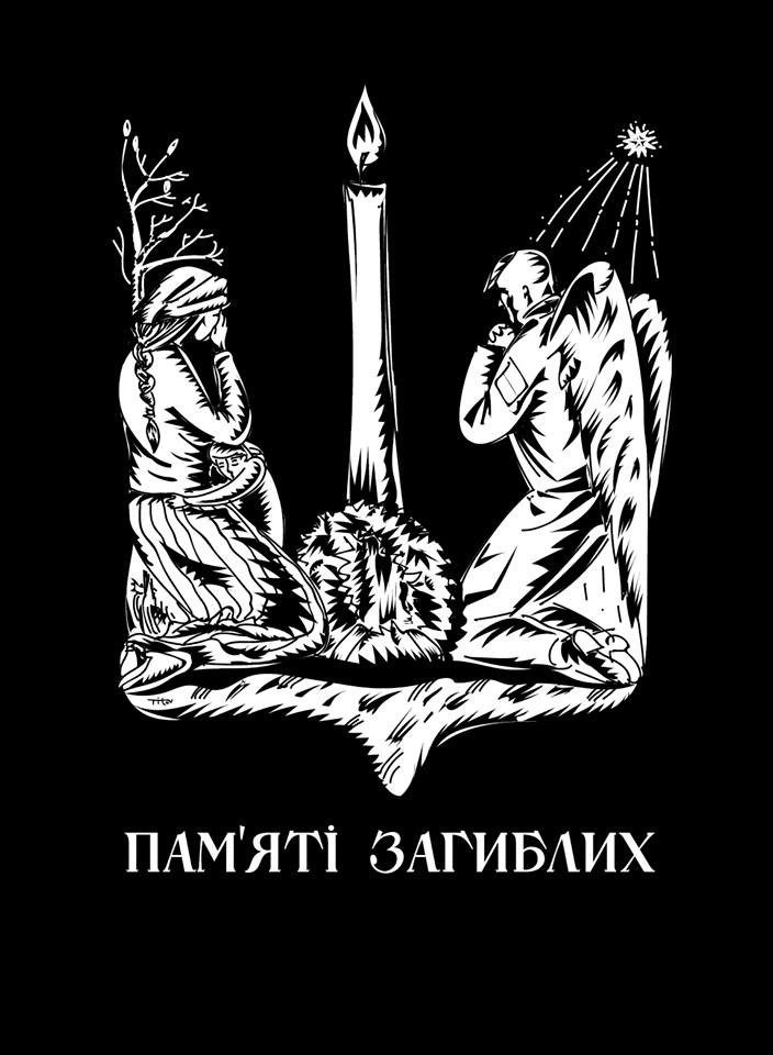 Day of Remembrance of the Fallen Defenders of Ukraine
