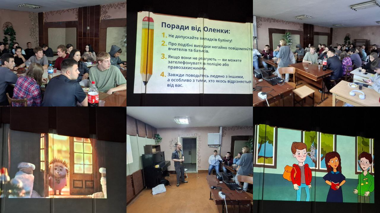 Educational seminar in the dormitory on the topic of bullying