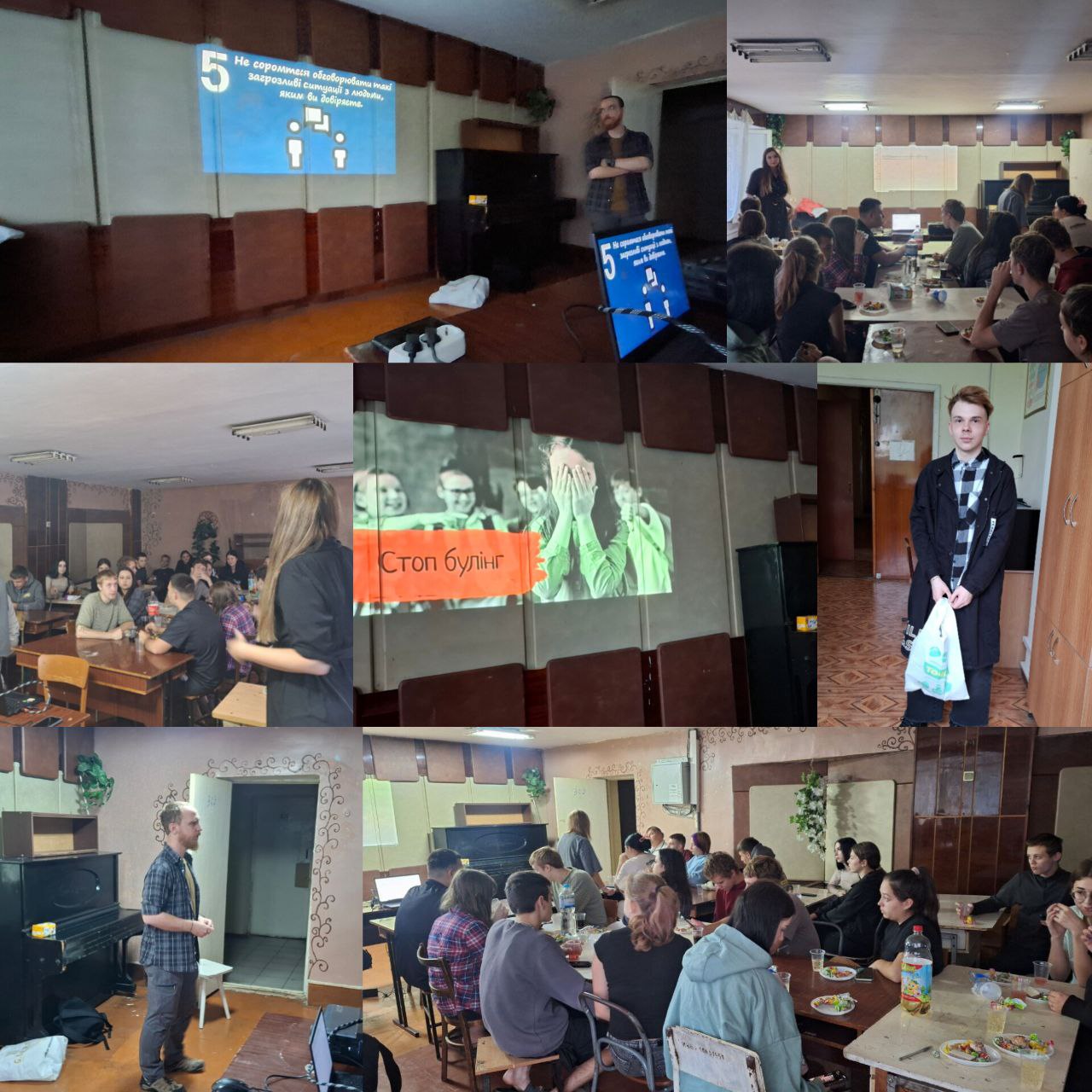 Educational seminar in the dormitory on the topic of bullying