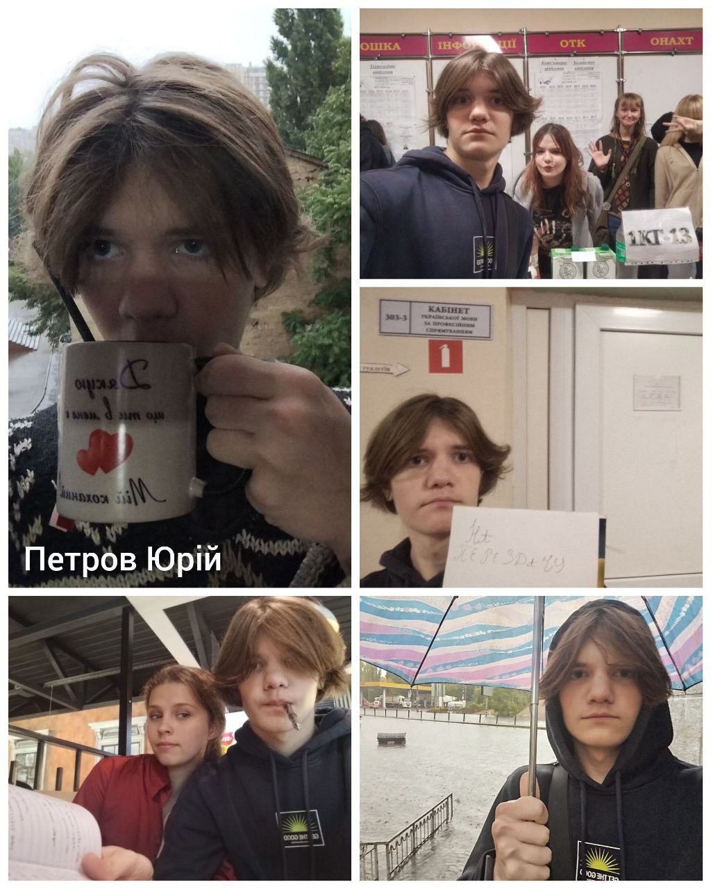 Конкурс Мій день у 5 кадрах — студентський погляд у группі 2КС-61