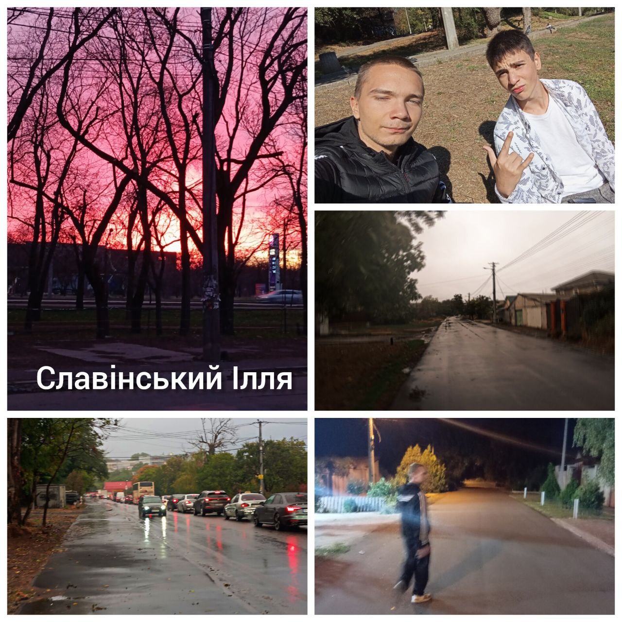 Конкурс Мій день у 5 кадрах — студентський погляд у группі 2КС-61