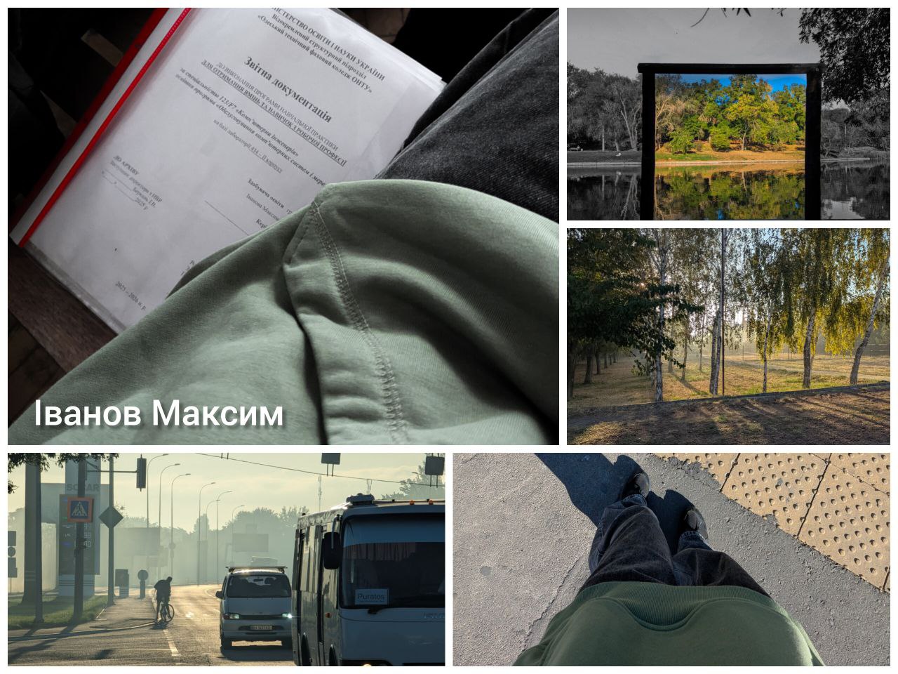 Конкурс Мій день у 5 кадрах — студентський погляд у группі 2КС-61