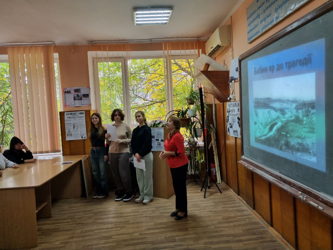 Виховний захід присвячений річниці трагедії Бабиного Яру
