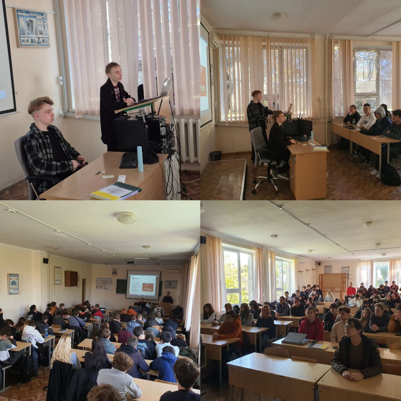 Lecture for students of the Computer Systems Division