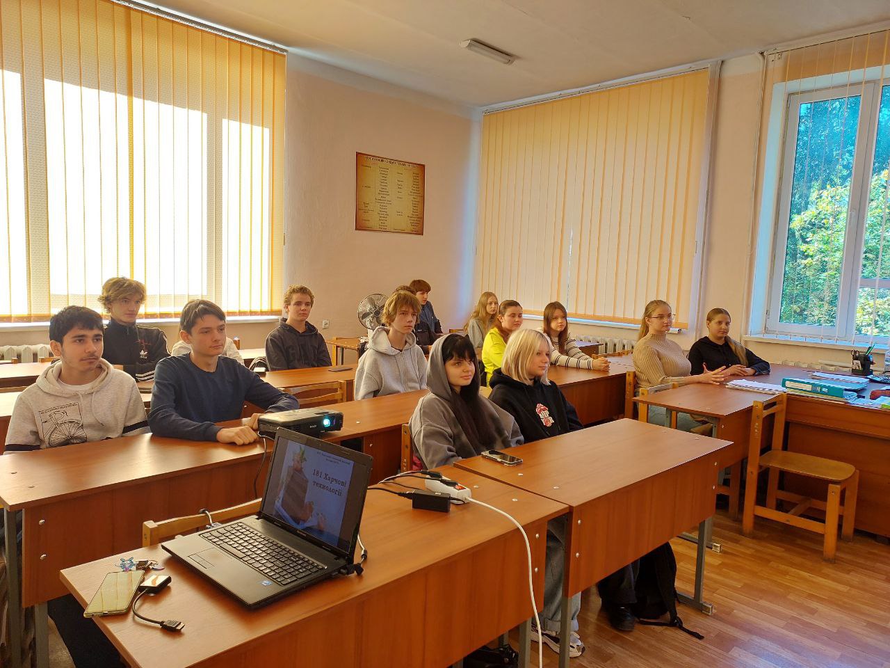 Class hour introducing specialty 181