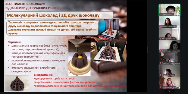 Пізнаємо солодке мистецтво разом!