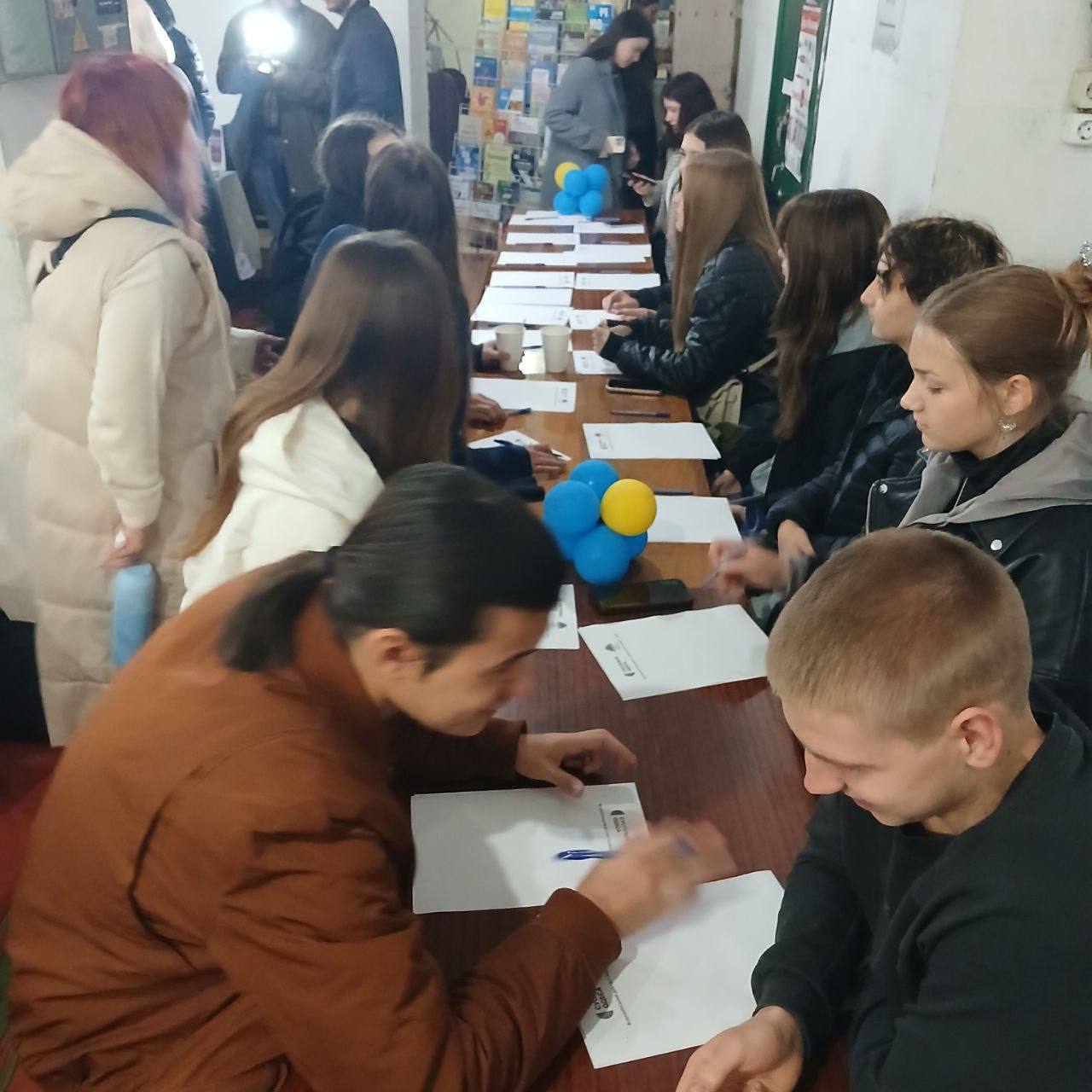 Єдність у слові!