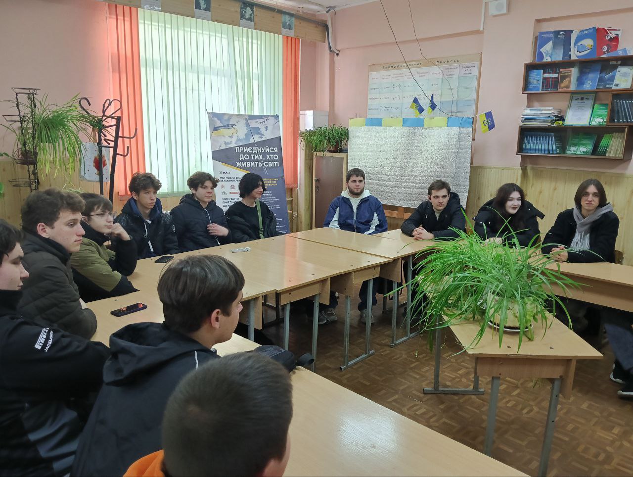 Student conference on the results of work placements