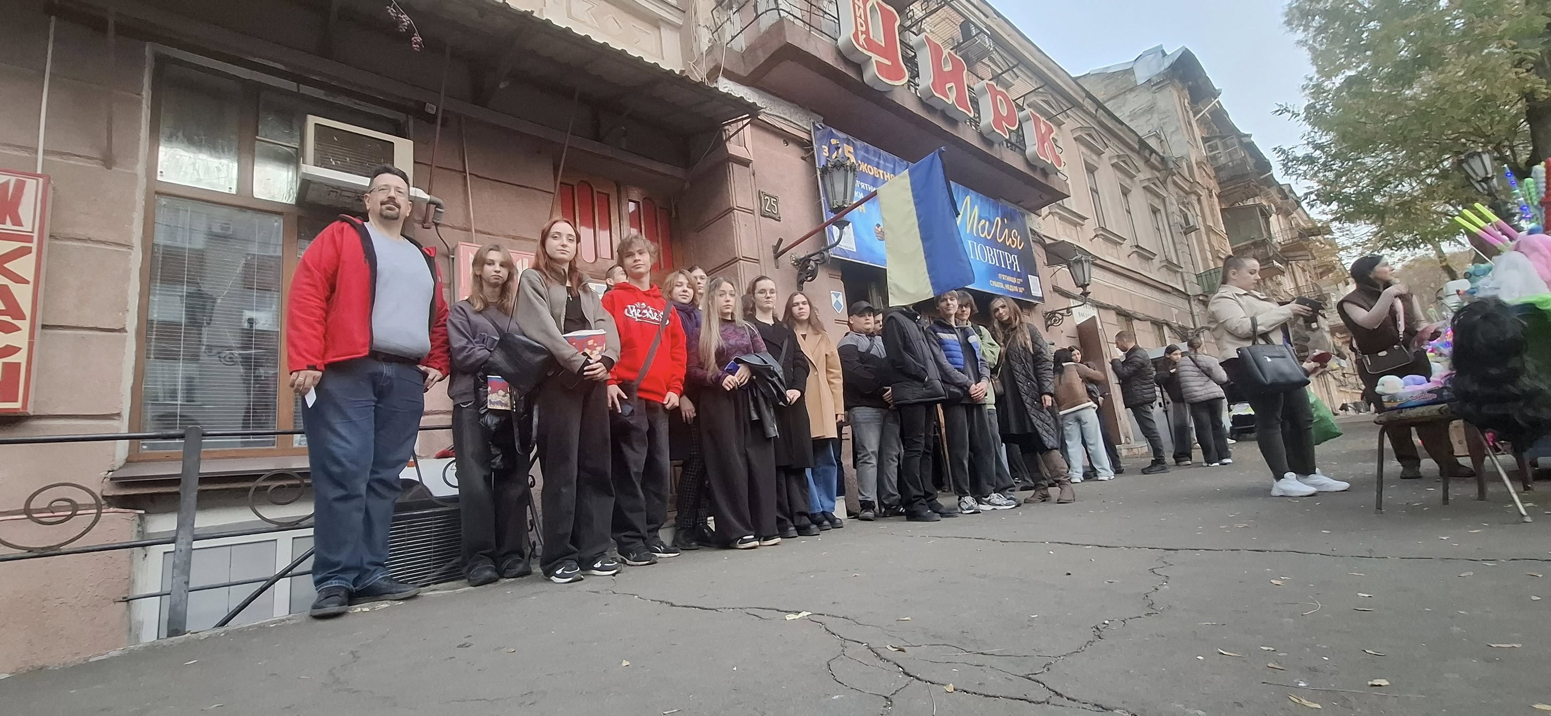 Відвідування Одеського цирку студентами коледжу