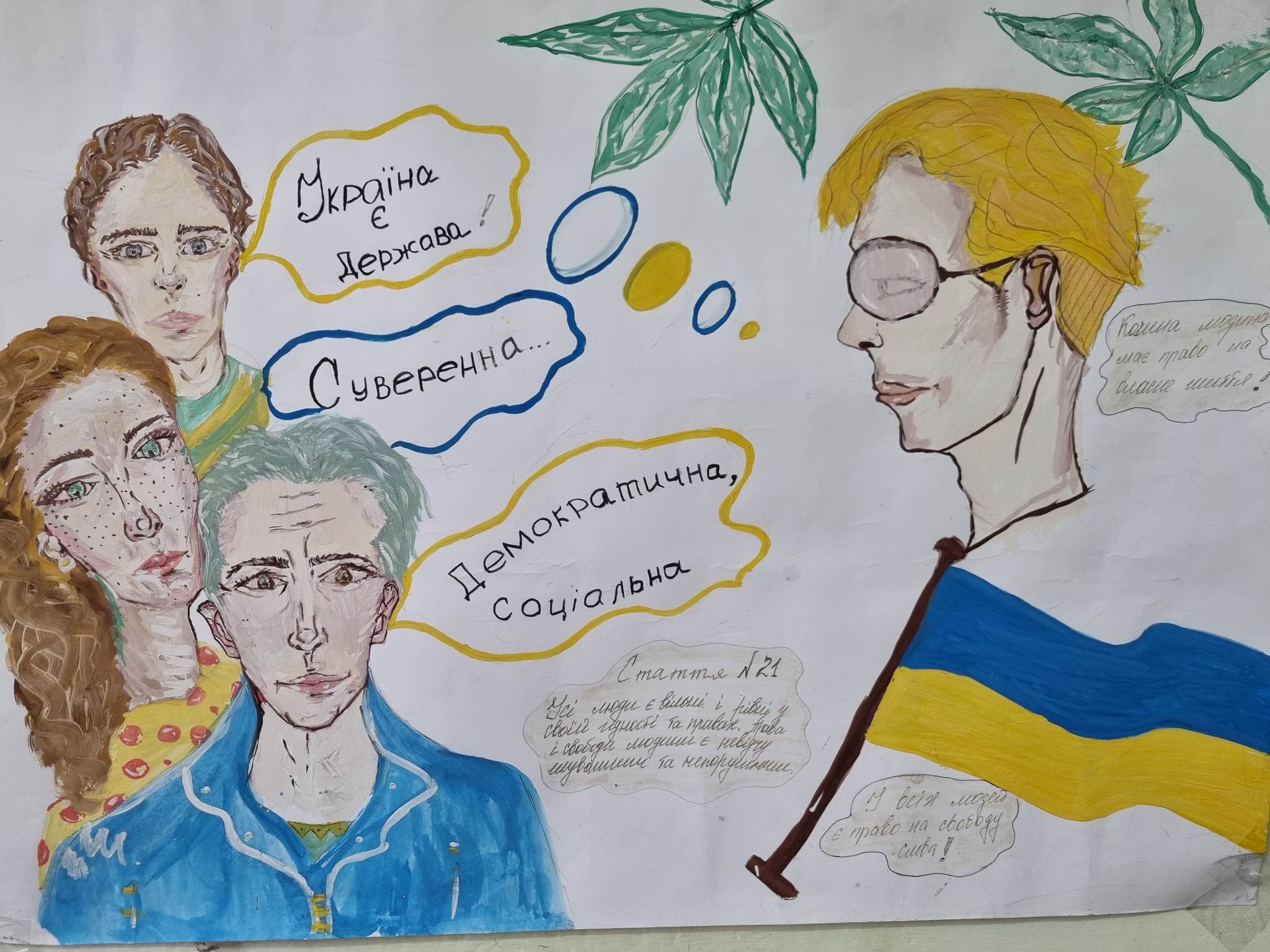 Educational Events for Students as Part of Law Week