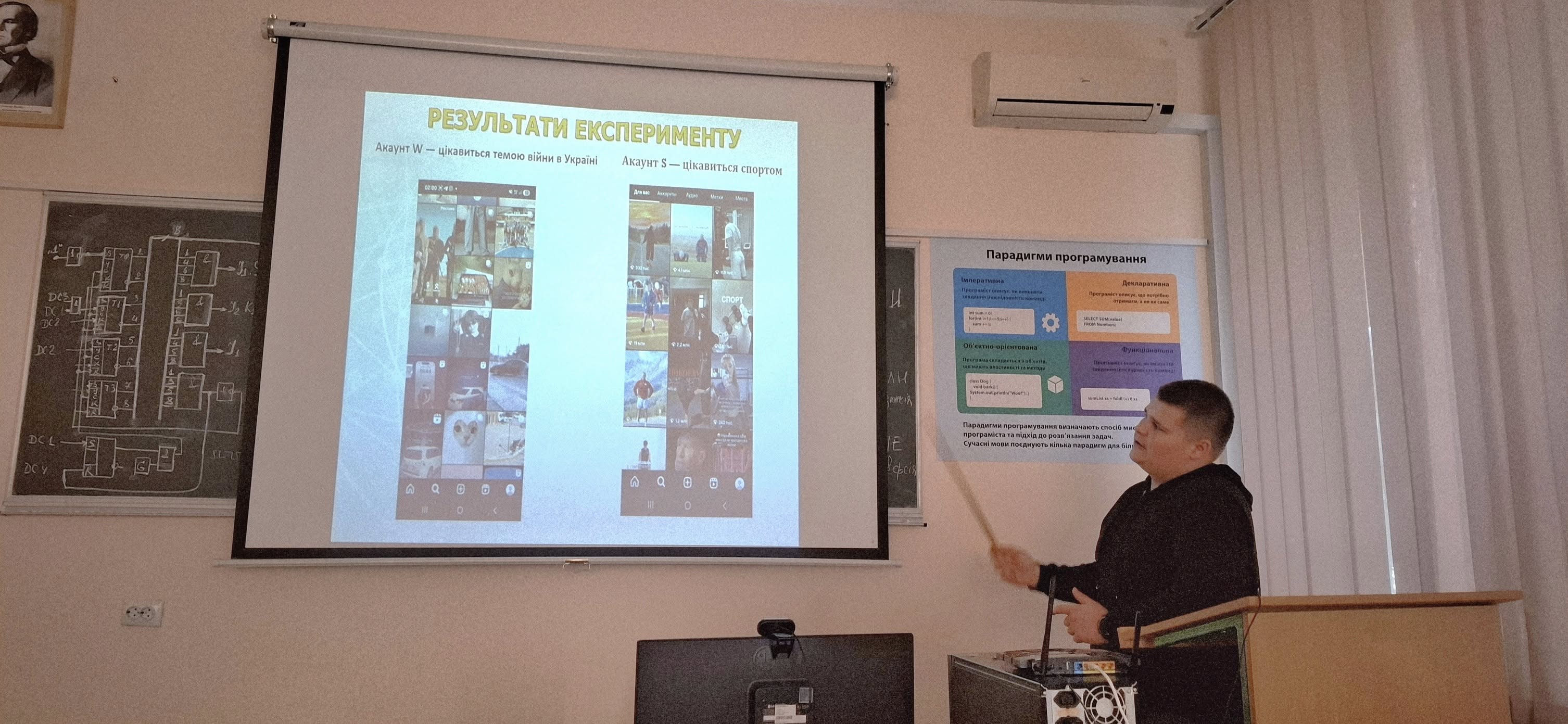 Stage I of the Junior Academy of Sciences of Ukraine Research Defence Competition in Information Technology