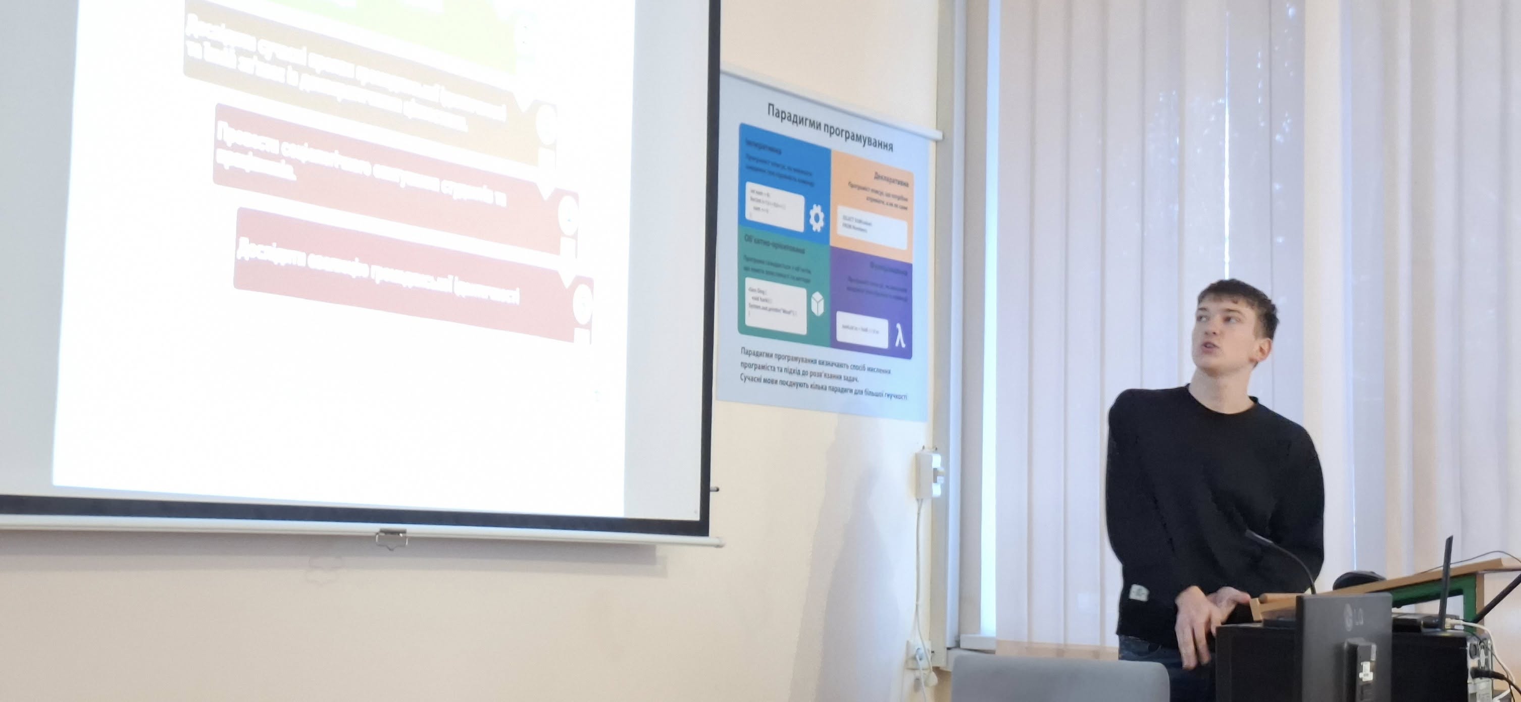 Stage I of the Junior Academy of Sciences of Ukraine Research Defence Competition in History and Physics and Astronomy