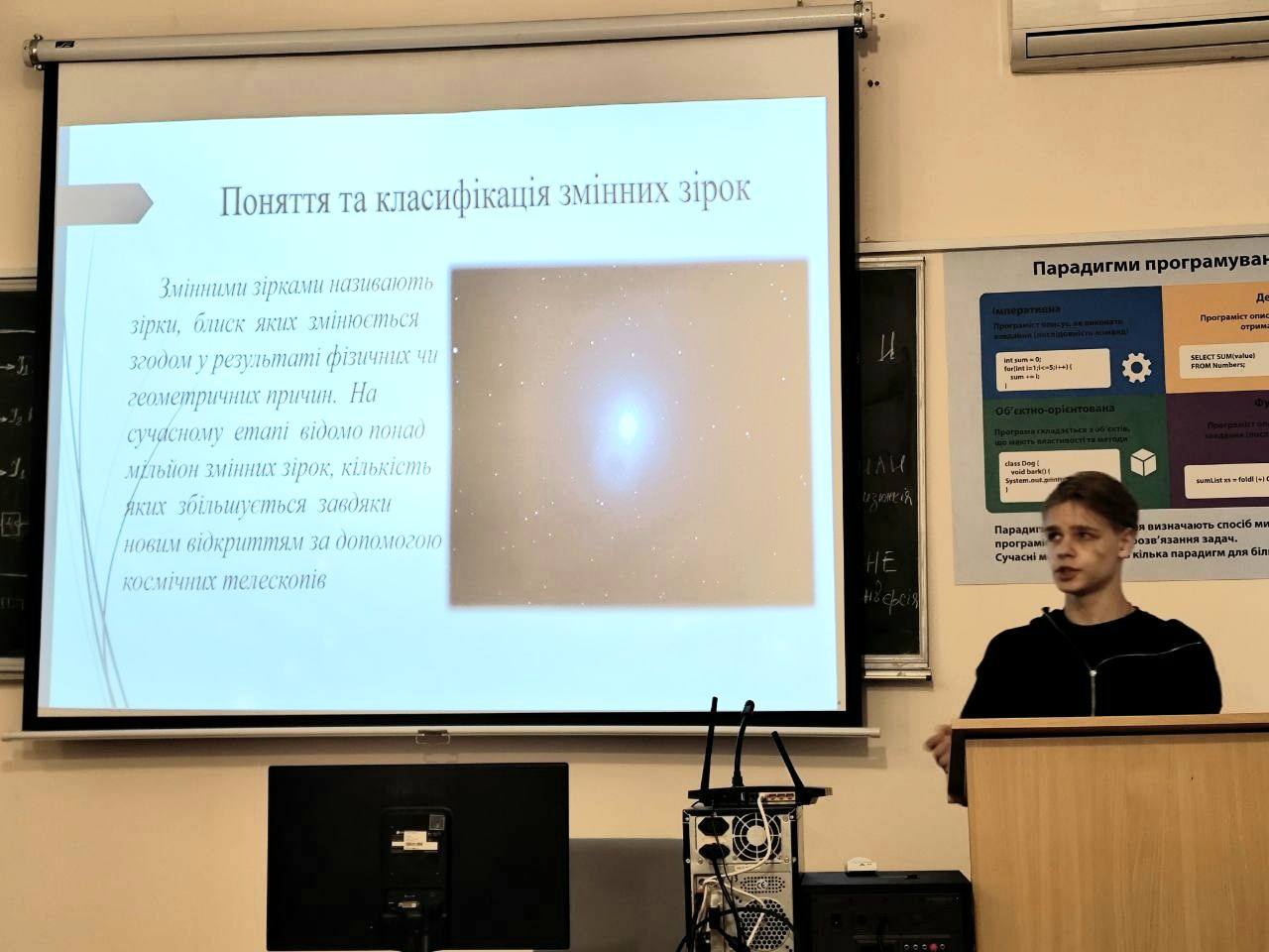 Stage I of the Junior Academy of Sciences of Ukraine Research Defence Competition in History and Physics and Astronomy