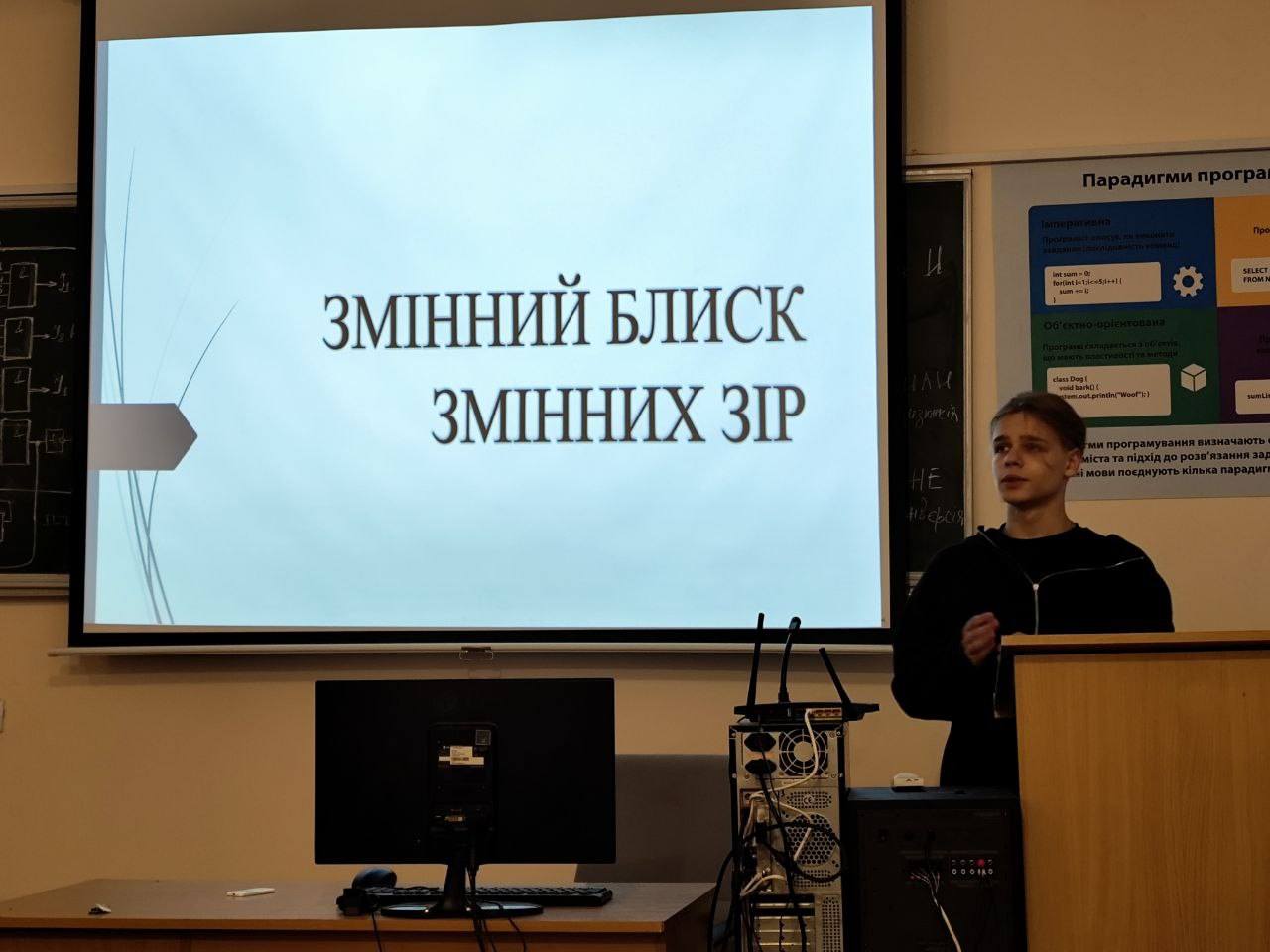 Stage I of the Junior Academy of Sciences of Ukraine Research Defence Competition in History and Physics and Astronomy