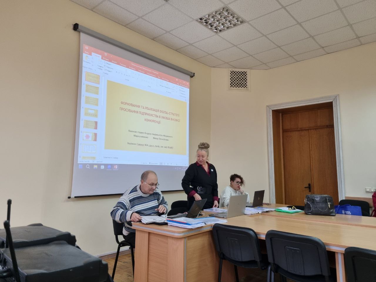 Defence of a master's thesis in marketing