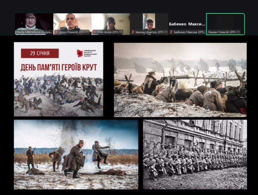 Educational event dedicated to the Remembrance Day of the Heroes of Kruty