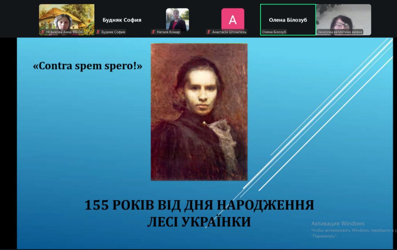 Вшанування 155-річчя від дня народження Лесі Українки