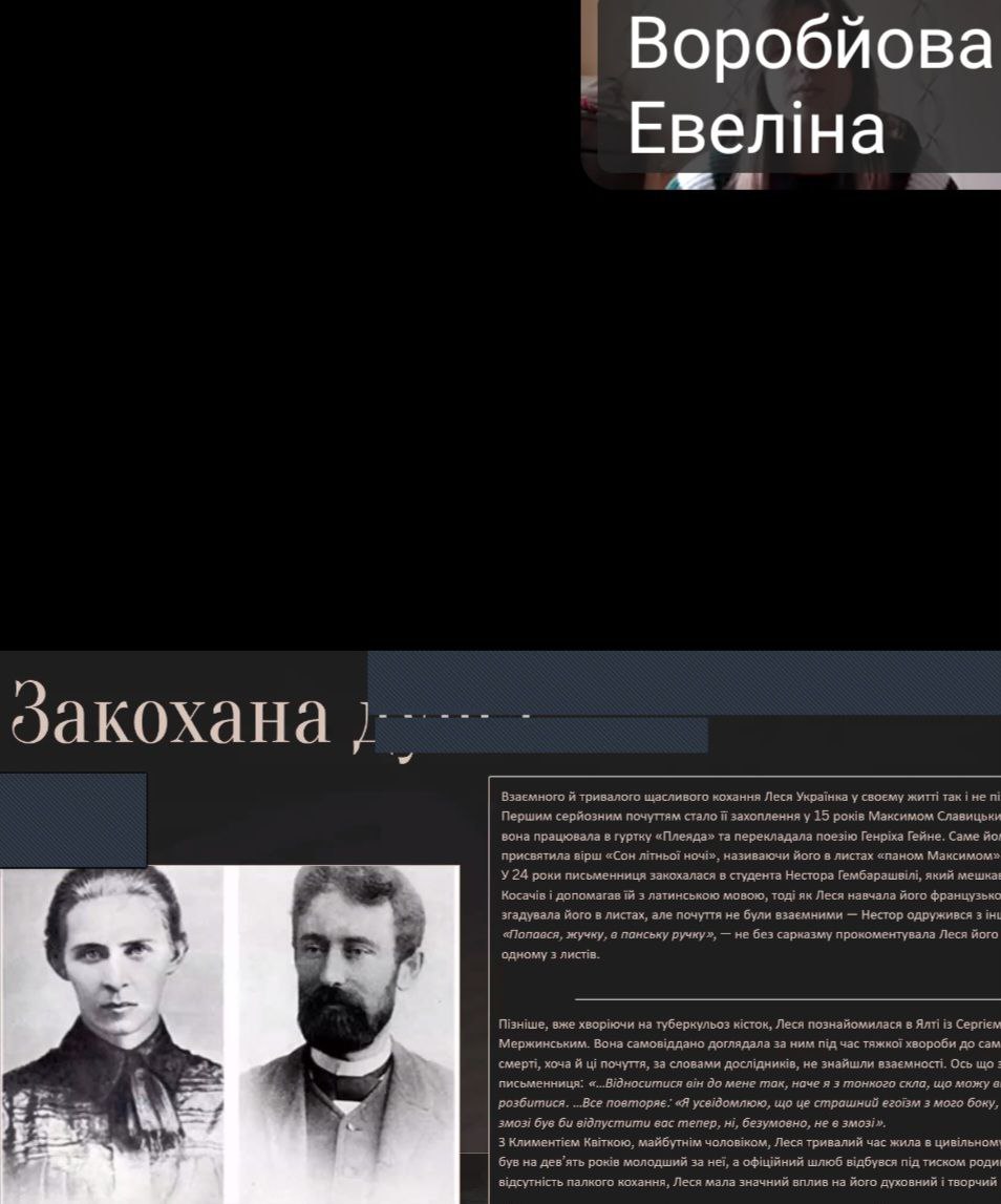 Participation in a regional event dedicated to the birthday of Lesya Ukrainka