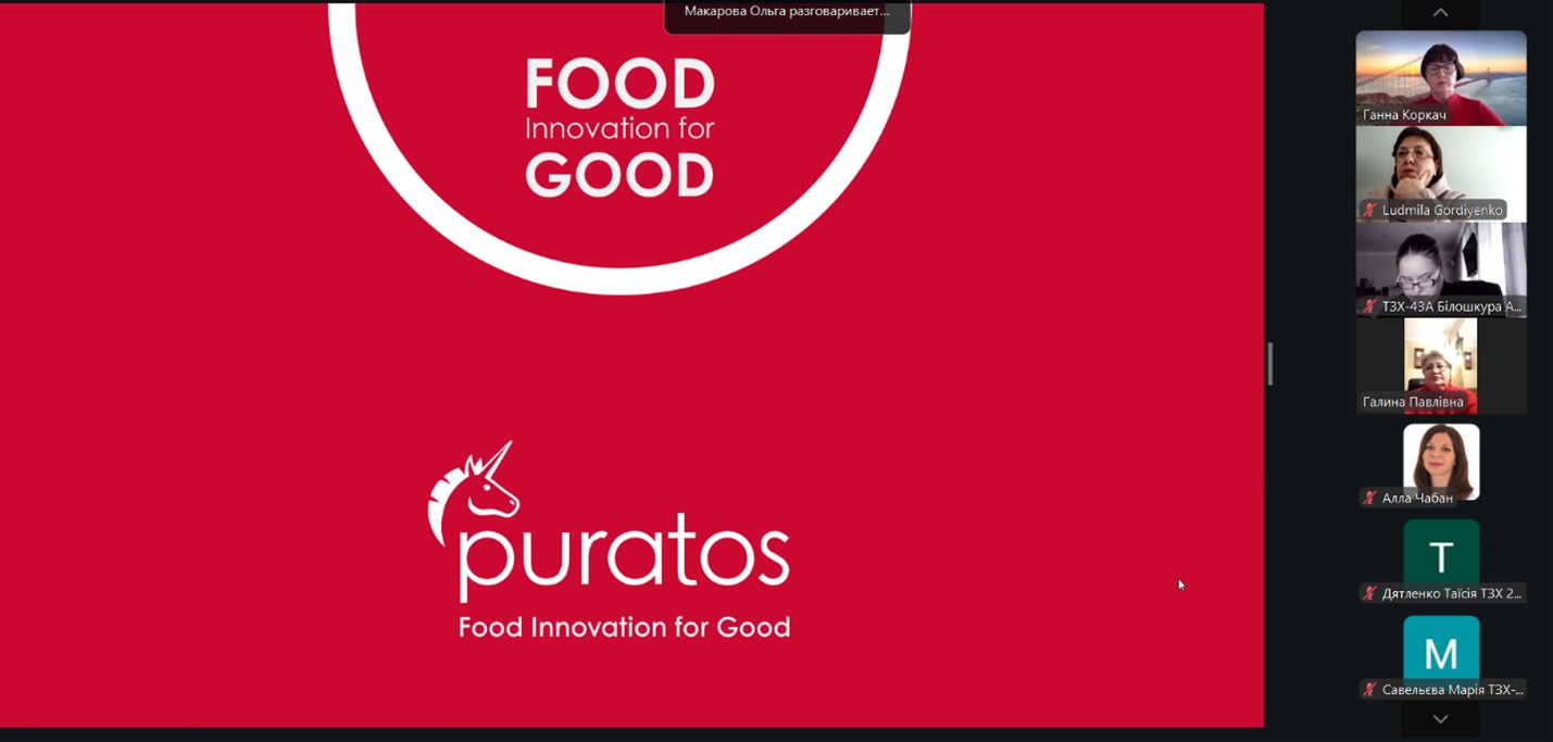 Лекція від представника компанії PURATOS