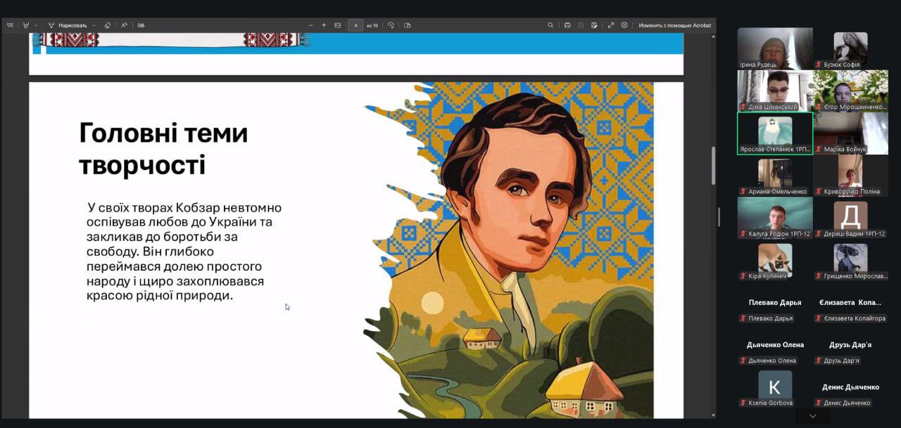 Literary Readings in Commemoration of T.H. Shevchenko